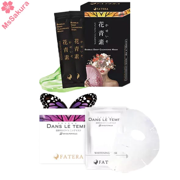 【官方正版授權】日本Fatera花青素黑神仙膜(10包/盒)美白瘦臉神仙膜(5片/盒)痘痘肌救星美白 修復暗瘡 疤痕