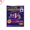 日本Rohto樂敦V5強目素30粒日本本土版 新包裝加強版 5大護眼成份 提升視力 延緩眼退化
