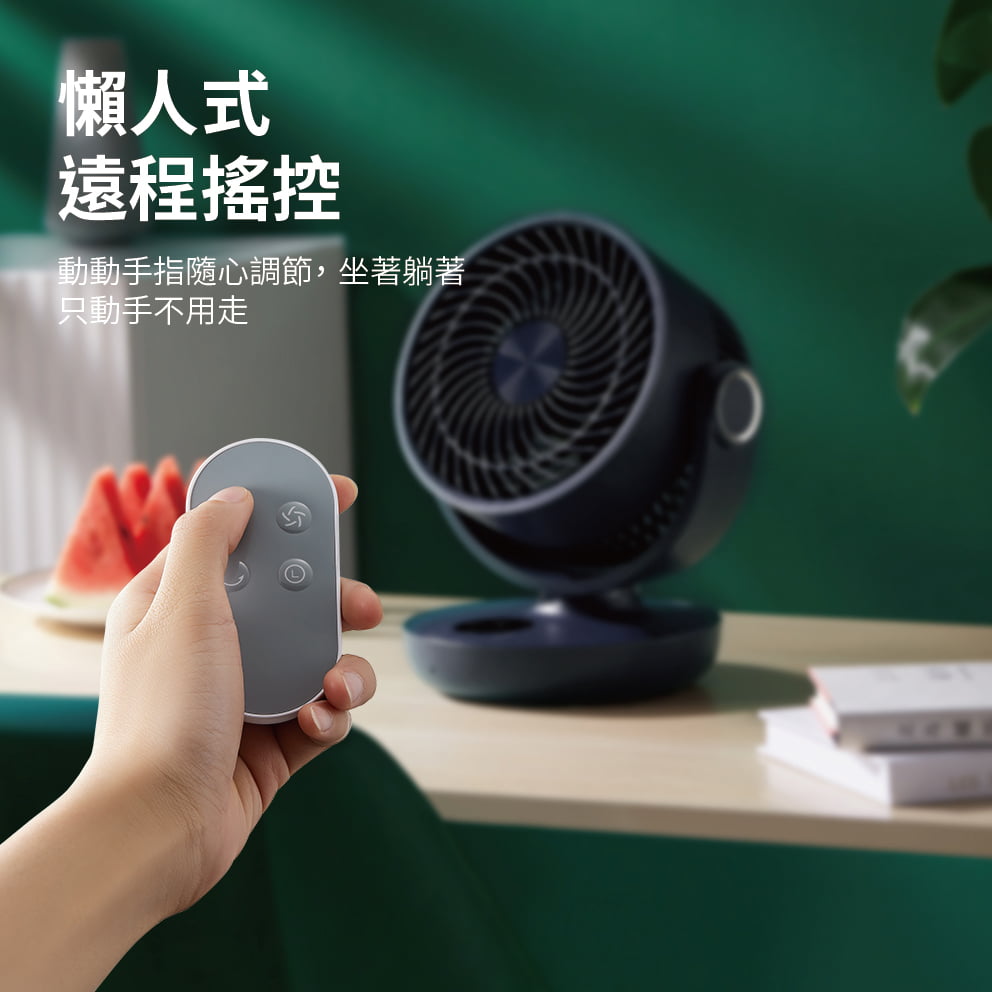 日本MachinoM9 mini無線空氣循環扇風扇 香港行貨1年保養 - MsSakura 專注品質生活