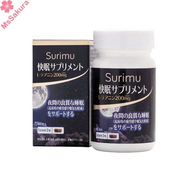 日本原裝進口Surimu纖樂堂 快眠晚安素60粒裝30日份量 日本製造