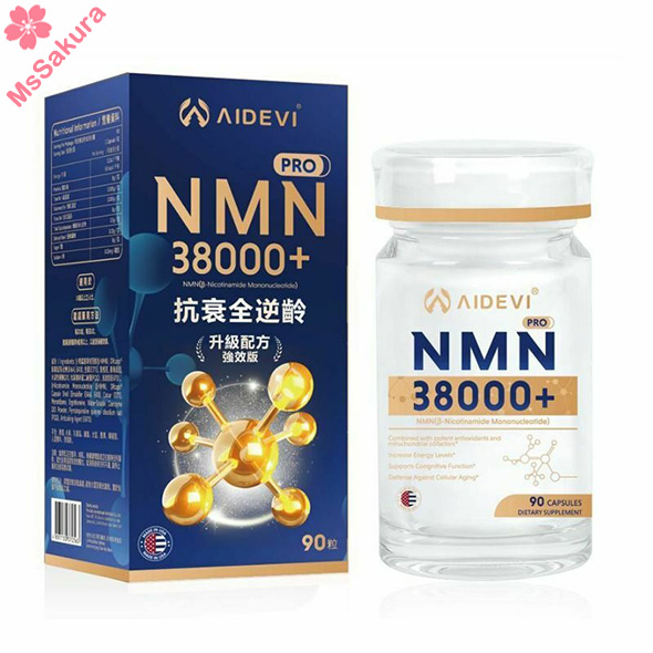 美國AIDEVI NMN38000+抗衰全逆齡升級配方強效版90粒 心血管保健 抗氧化美肌養顏 香港行貨AIDEVI香港區授權經銷商直接出貨