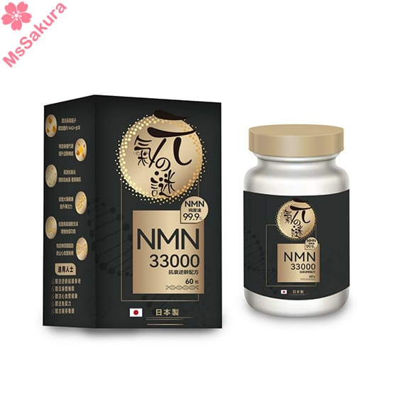 ☆細胞を内側から活性化☆　NMN3000 FIRSTUP 60粒 ☆細胞を内側から活性化☆ NMN3000 FIRSTUP 60粒