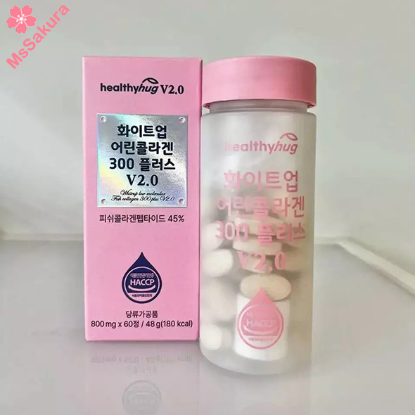 韓國Healthyhug美白丸最新版V2.0(1盒60粒/60天份量）