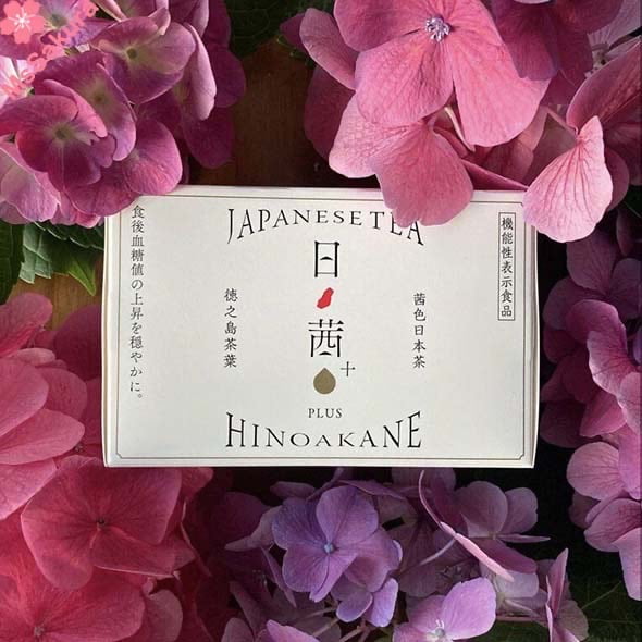日本神品日茜茶Plus降血糖 3高必備 油脂分降20包/ 盒 獨立包裝日本製