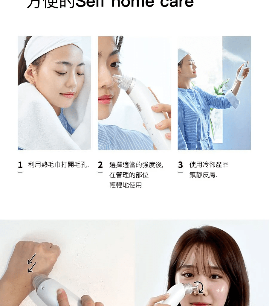 Beauty Suction