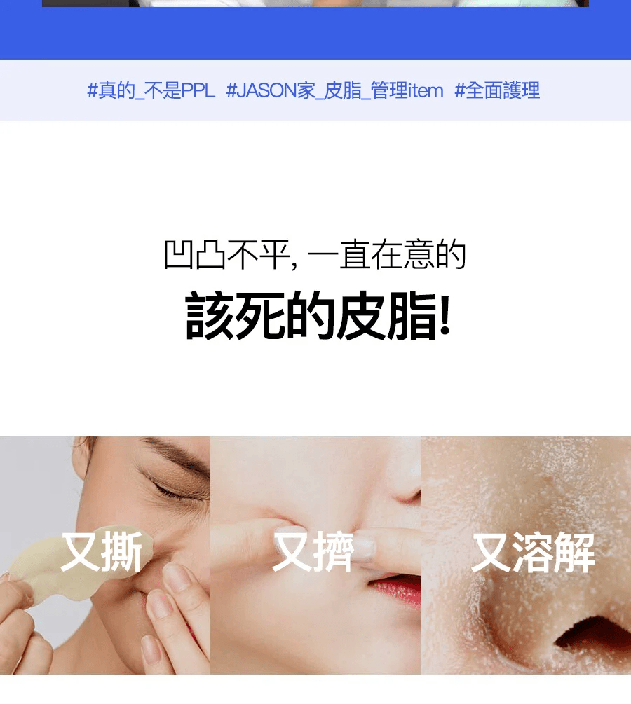 Beauty Suction