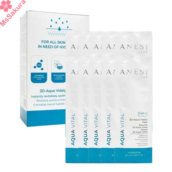 西班牙頂級美容品牌ANESI透明質酸乳酪面膜最新版1盒10包 20ml/包(可用2-3次)