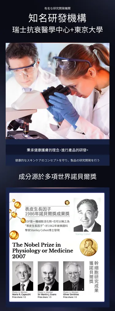 日本 UZU PRO 逆齡回春美白面膜 5片裝 提拉緊致 潤白亮膚 補水保濕 修複敏感 擊退黑色素 撫平細紋 產品簡介圖