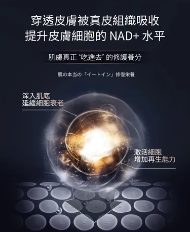 日本 UZU PRO 逆齡回春美白面膜 5片裝 提拉緊致 潤白亮膚 補水保濕 修複敏感 擊退黑色素 撫平細紋 產品簡介圖