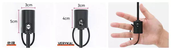 超極輕一鍵式自動折傘 VERYKAL