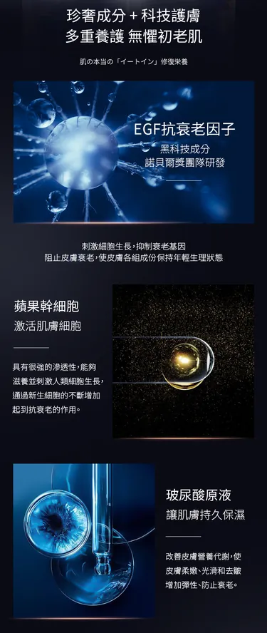 日本 UZU PRO 逆齡回春美白面膜 5片裝 提拉緊致 潤白亮膚 補水保濕 修複敏感 擊退黑色素 撫平細紋 產品簡介圖