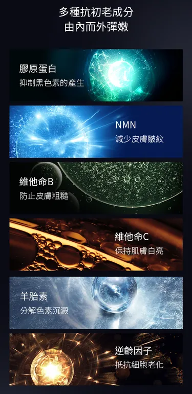 日本 UZU PRO 逆齡回春美白面膜 5片裝 提拉緊致 潤白亮膚 補水保濕 修複敏感 擊退黑色素 撫平細紋 產品簡介圖