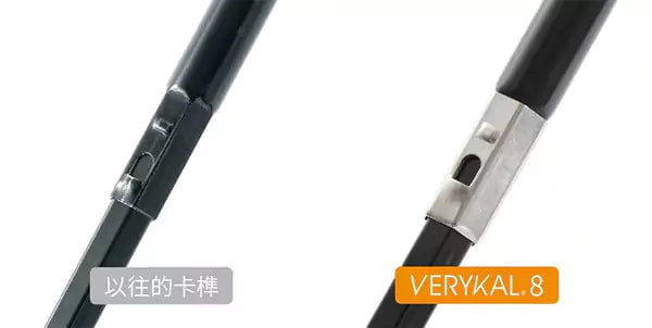 防反彈設計羽量級8骨自動傘日本Amvel VERYKAL 8