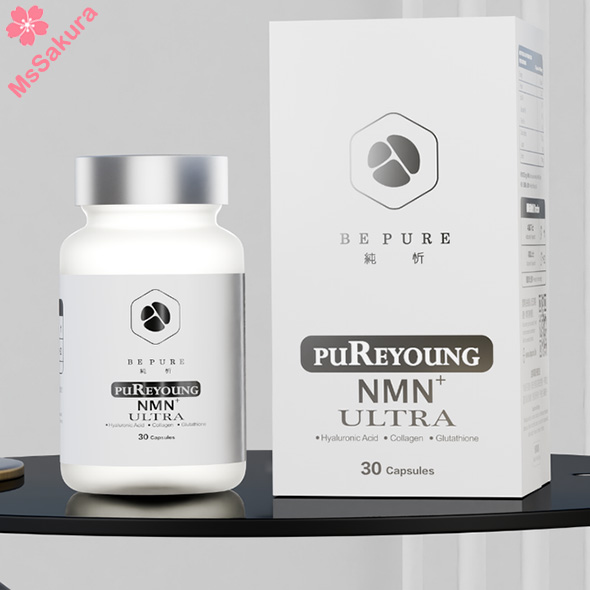 香港Be Pure純忻PUREYOUNG NMN+ ULTRA 30粒/樽 最新升級版
