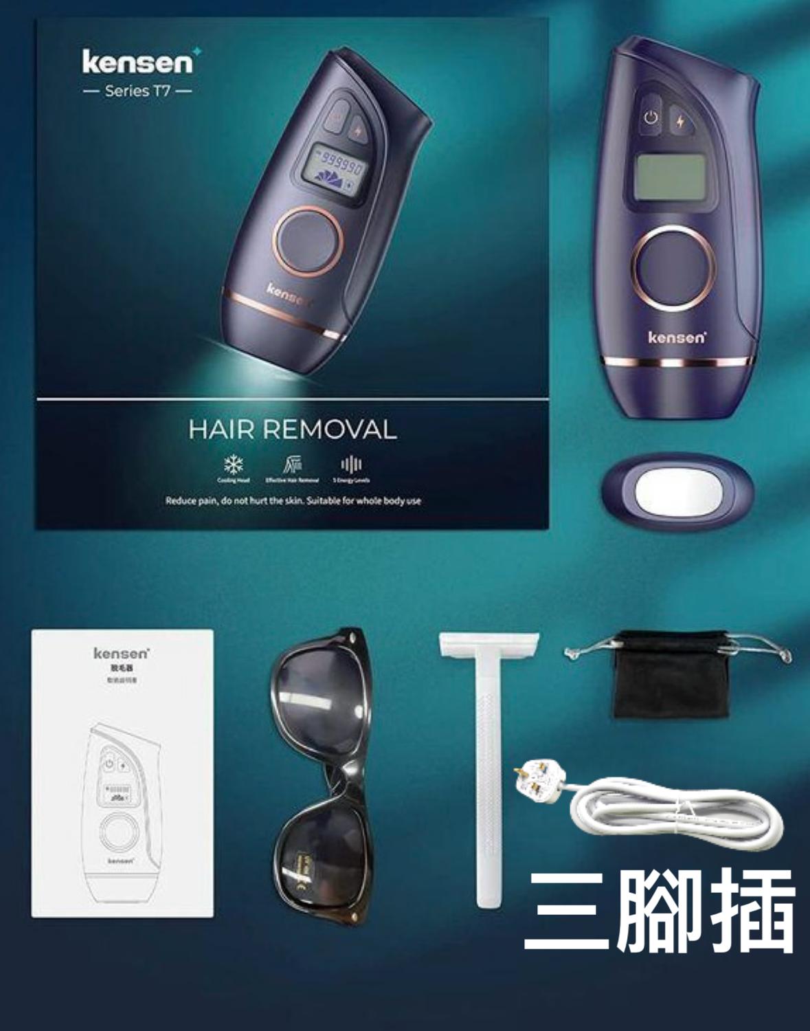 日本ANLAN最新款Kensen99萬發激光冰鎮脫毛機男女通用(香港三腳插) (6個月保養) - MsSakura 專注品質生活