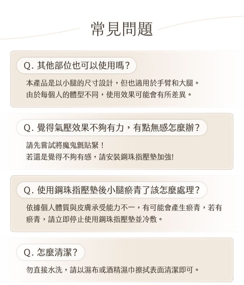 正版授權】台灣3ZeBra 鋼珠氣壓小腿按摩器香港行貨1年保養- MsSakura 專注品質生活