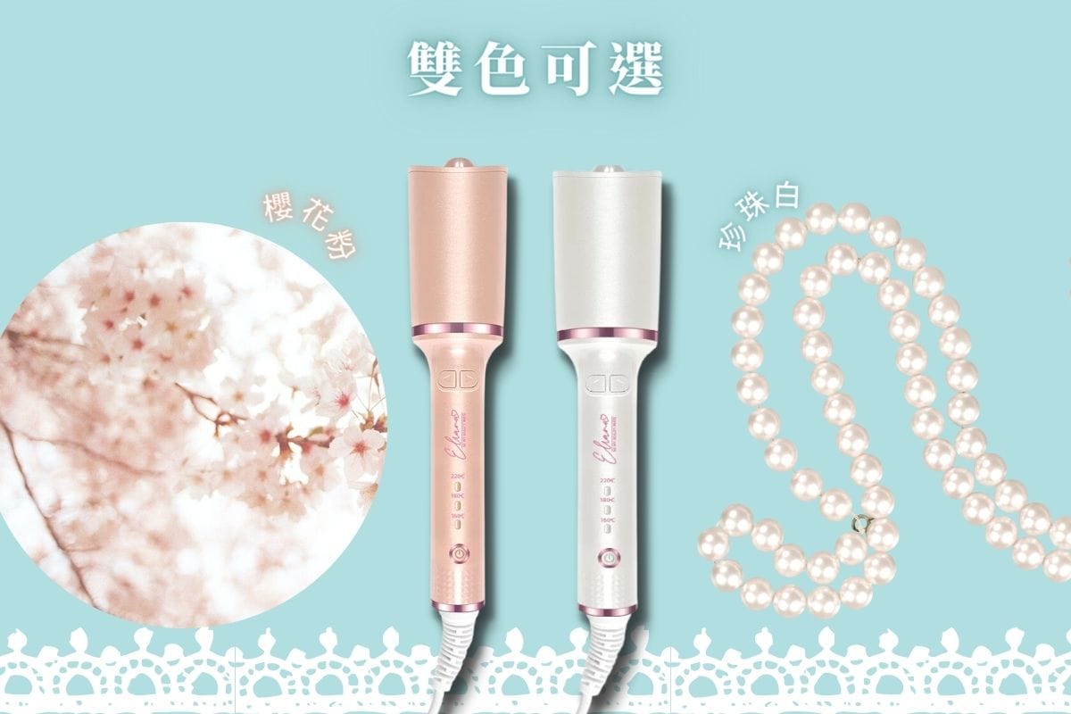 櫻花粉 珍珠白