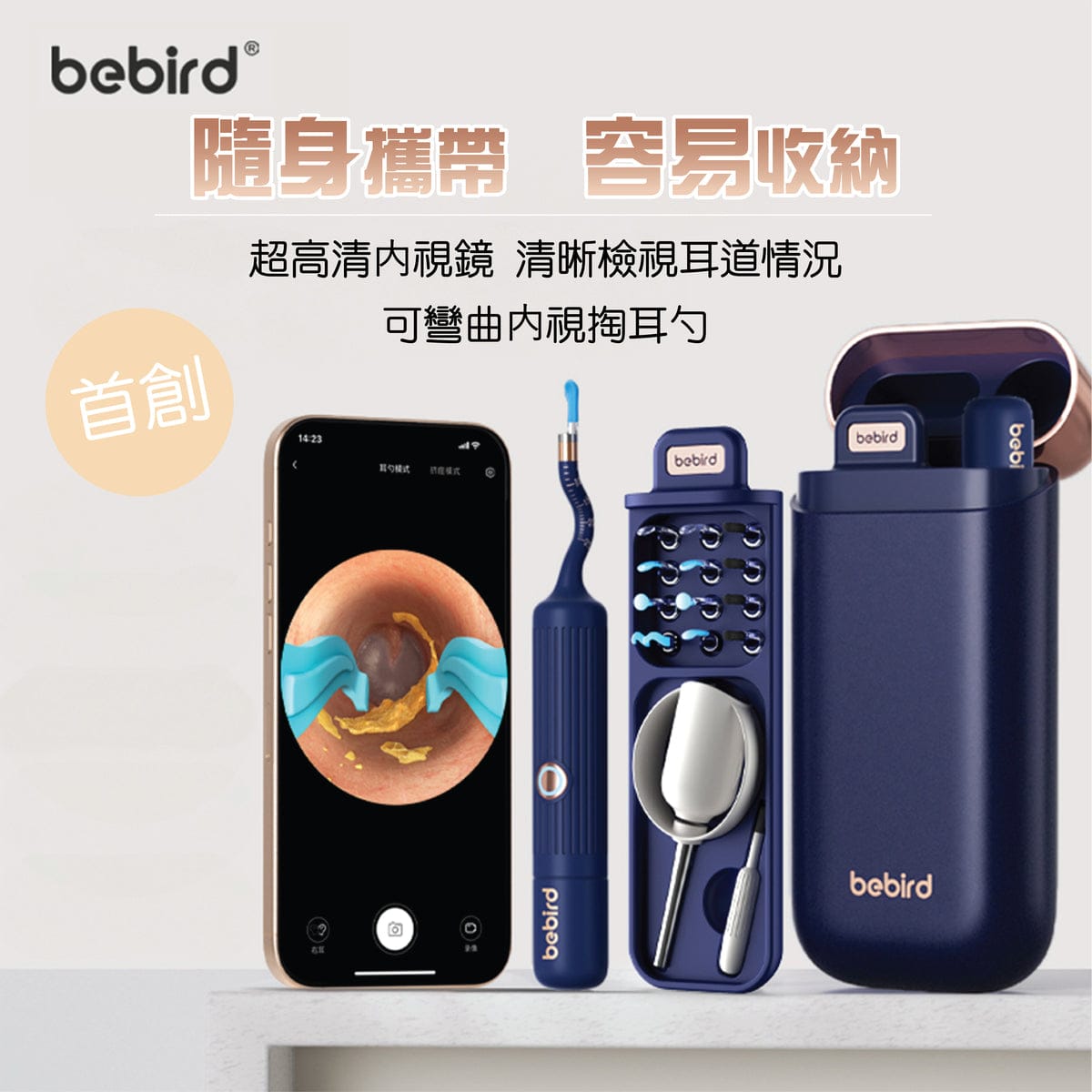Design Chicken創意購物平台