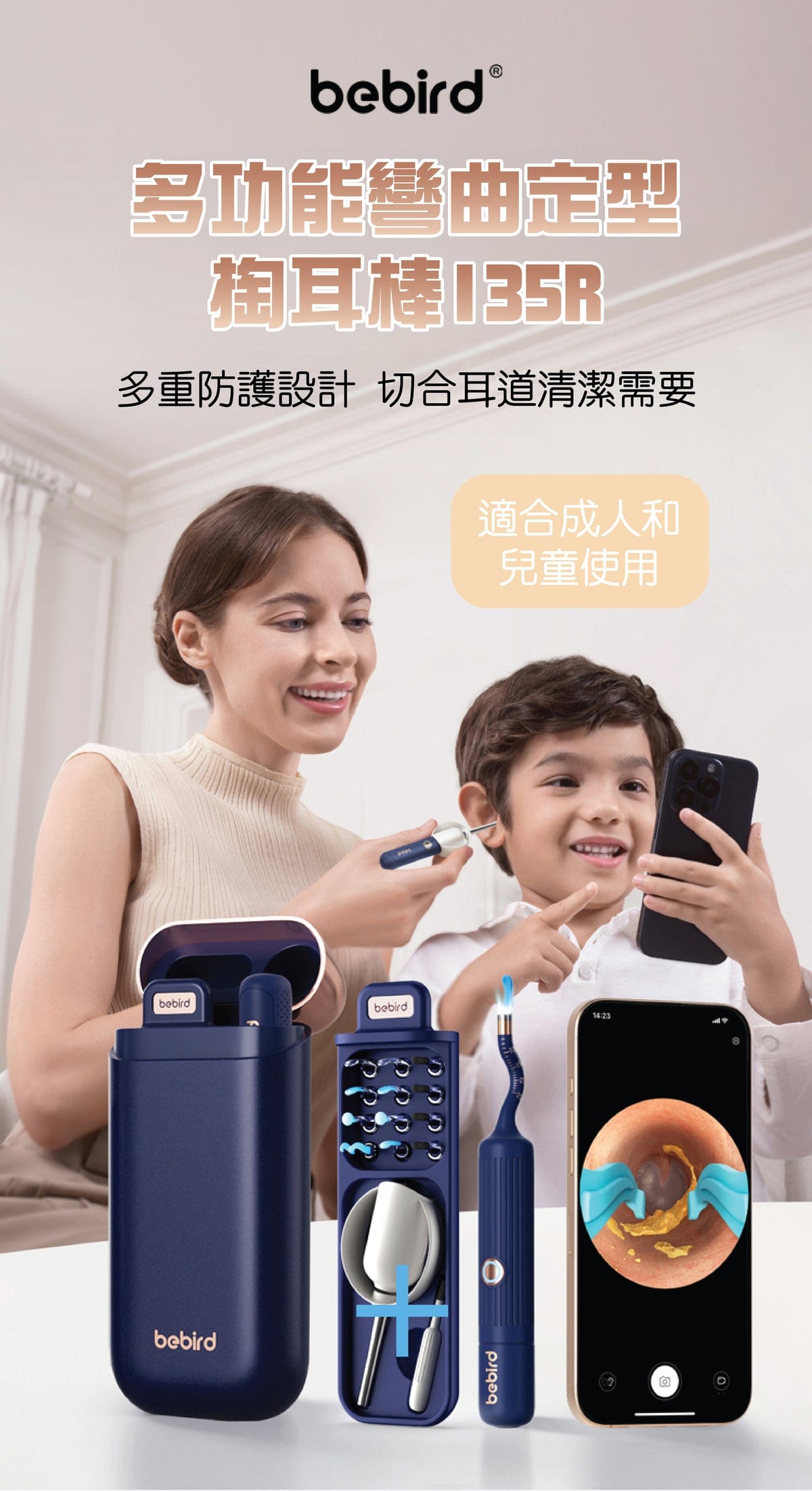 Design Chicken創意購物平台