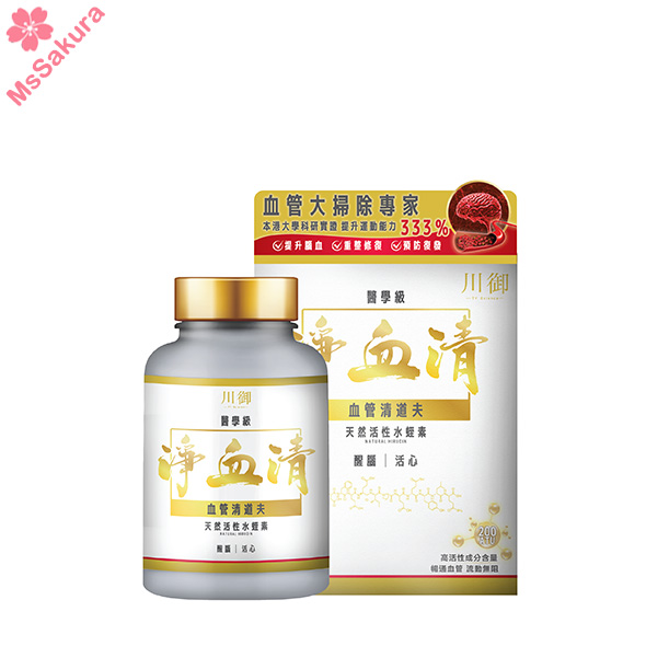 【正版授權】TY Science川御 淨血清 醫學級天然活性水蛭素