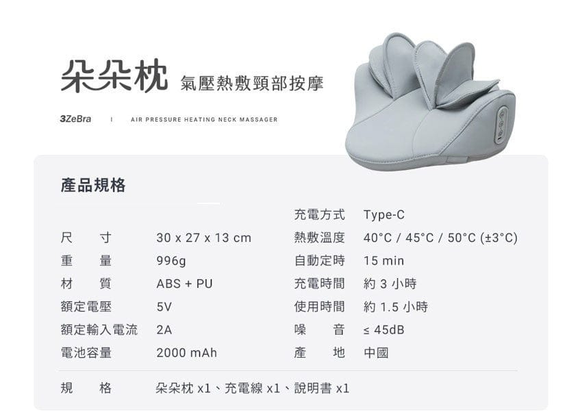 Design Chicken創意購物平台