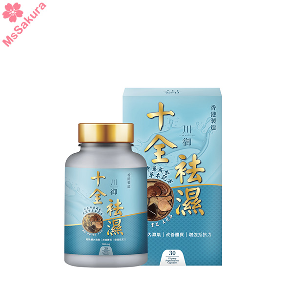 【正版授權】TY Science川御十全袪濕 阿膠 濕氣 薏仁 補血滋陰 水腫 體內水分 濕氣 抽濕