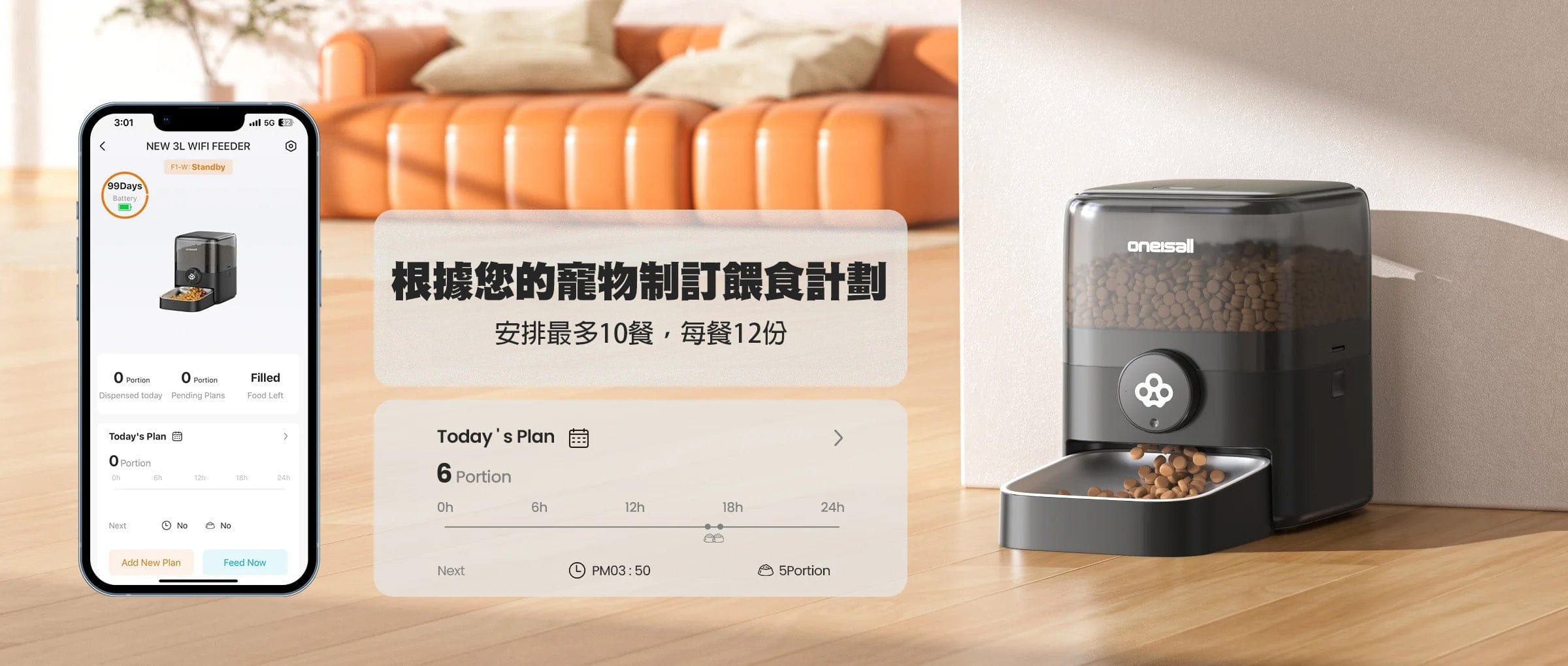Design Chicken創意購物平台