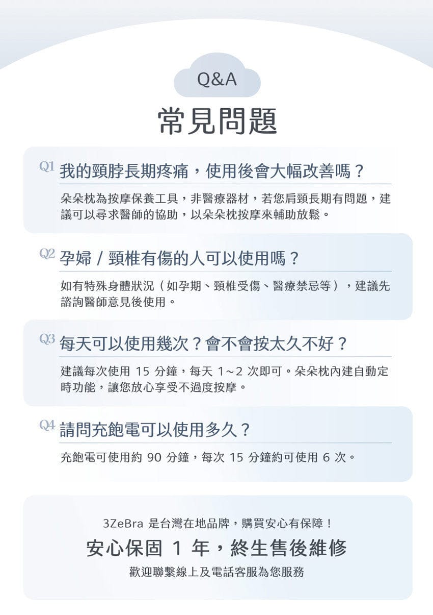 Design Chicken創意購物平台