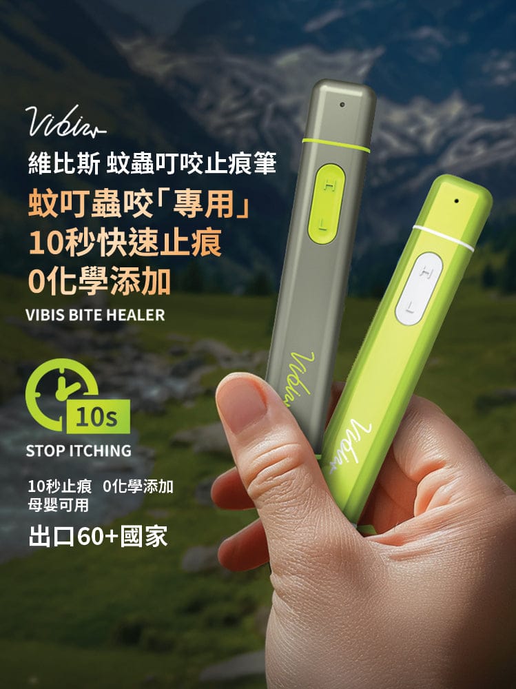 Design Chicken創意購物平台