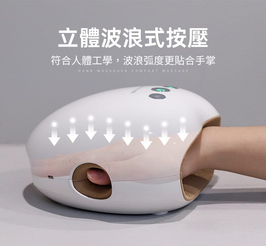 【養生穴位】氣壓溫感手部按摩機│3ZeBra溫揉指 - 其他 - 其他材質 