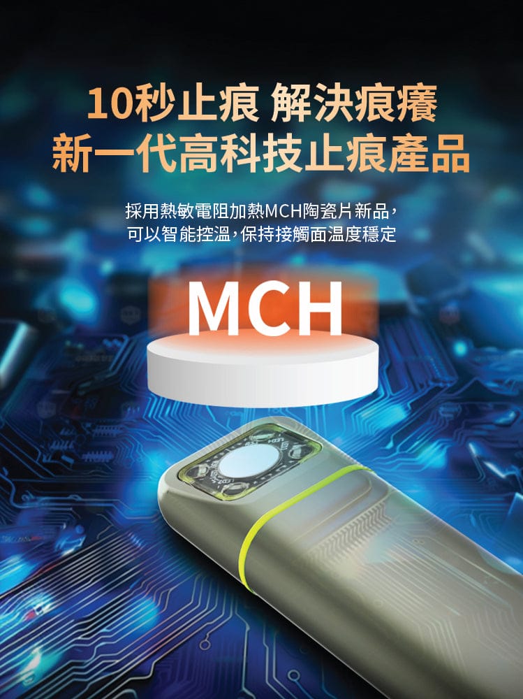 Design Chicken創意購物平台