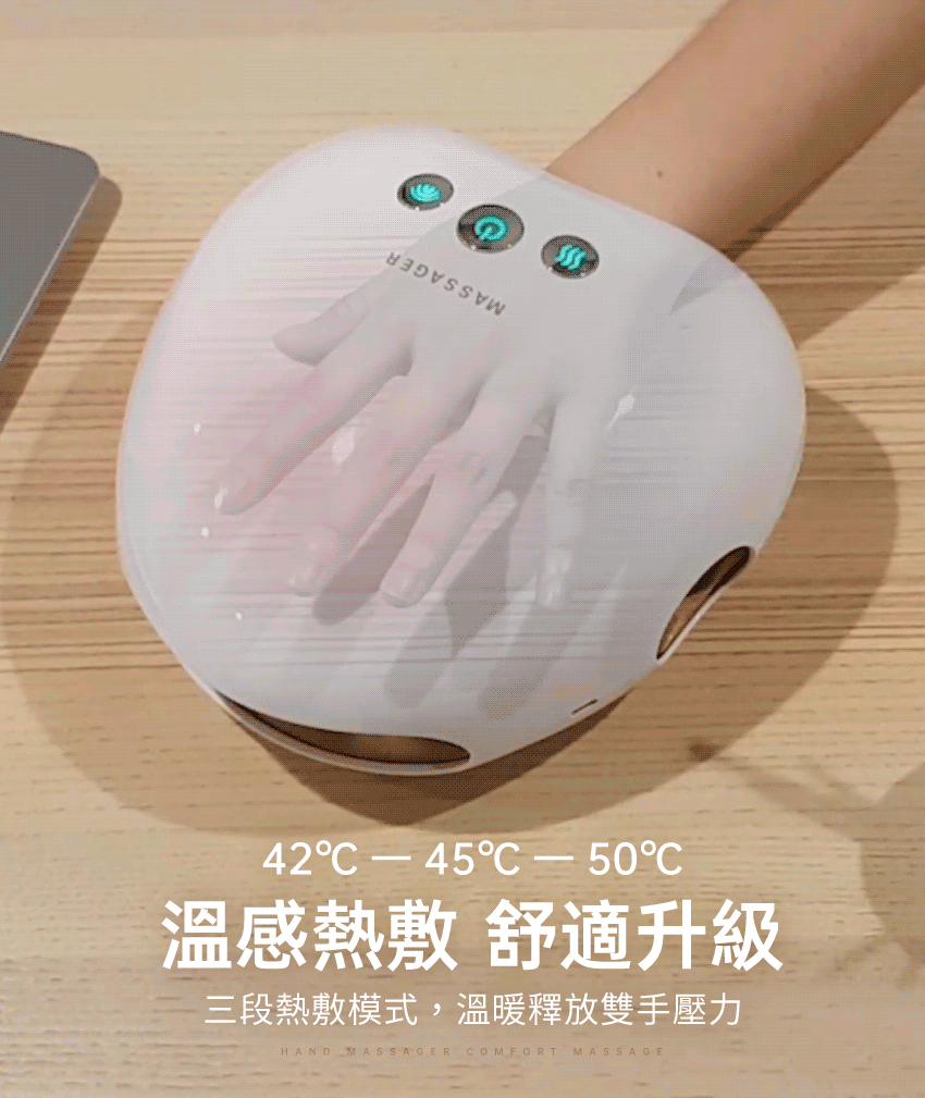 【養生穴位】氣壓溫感手部按摩機│3ZeBra溫揉指 - 其他 - 其他材質 