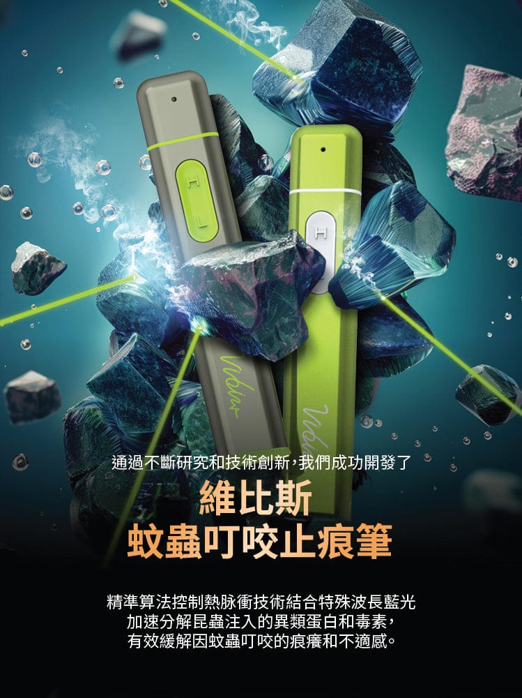 Design Chicken創意購物平台