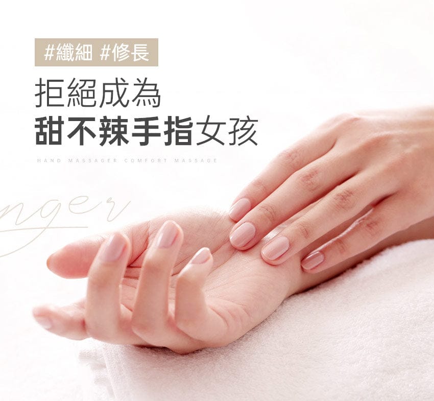 【養生穴位】氣壓溫感手部按摩機│3ZeBra溫揉指 - 其他 - 其他材質 