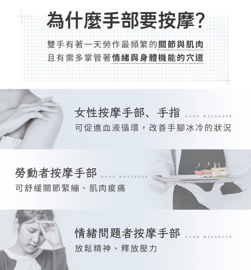 【養生穴位】氣壓溫感手部按摩機│3ZeBra溫揉指 - 其他 - 其他材質 