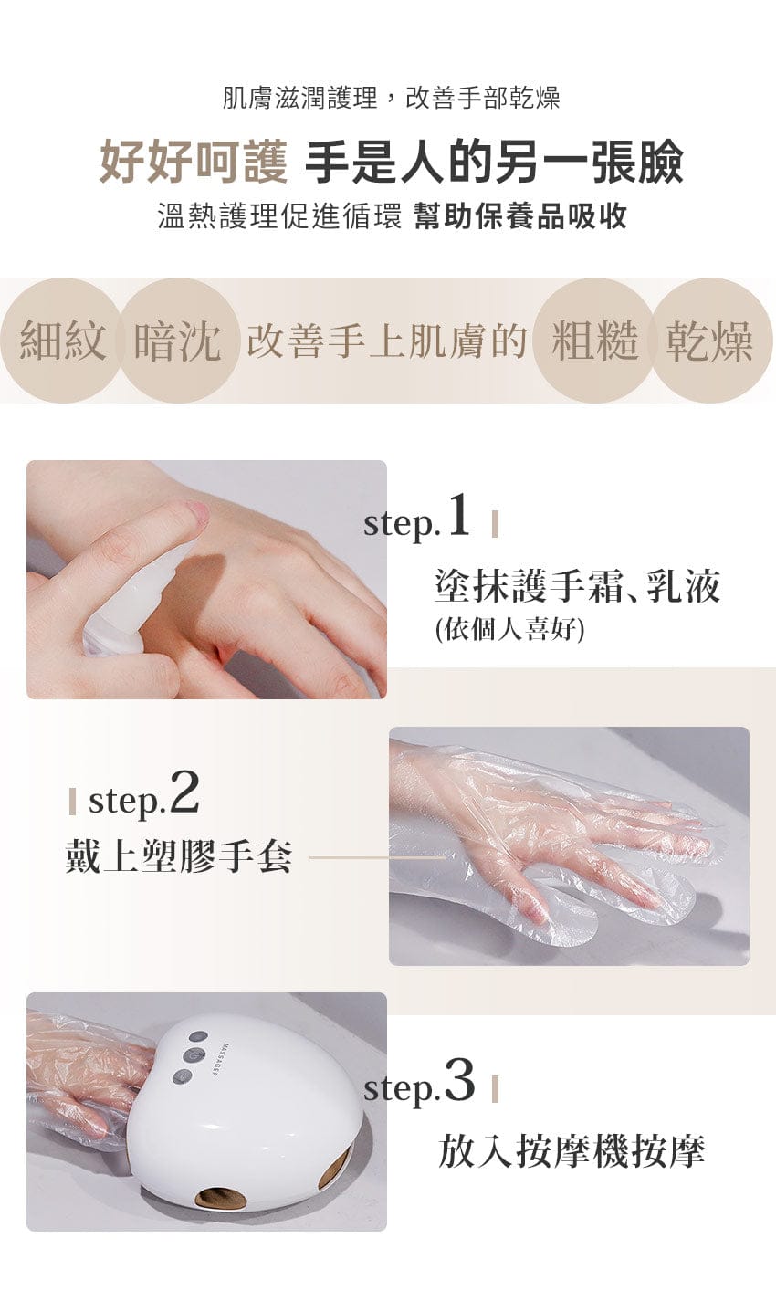 【養生穴位】氣壓溫感手部按摩機│3ZeBra溫揉指 - 其他 - 其他材質 