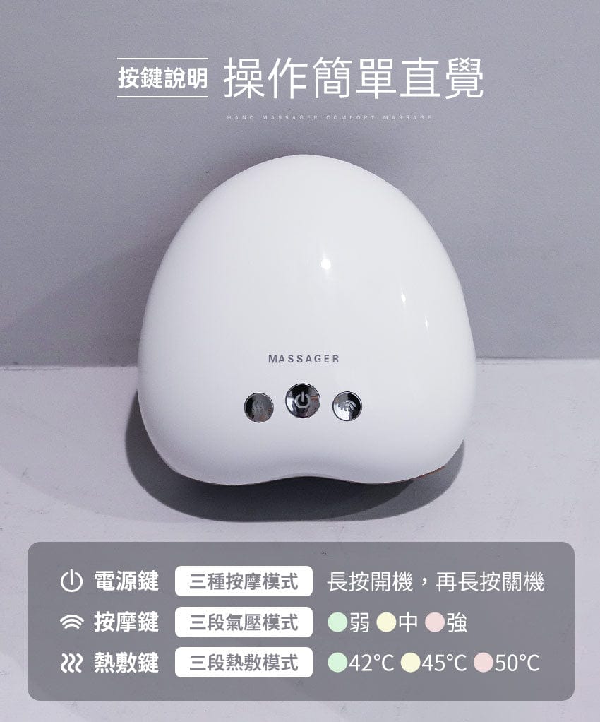 【養生穴位】氣壓溫感手部按摩機│3ZeBra溫揉指 - 其他 - 其他材質 