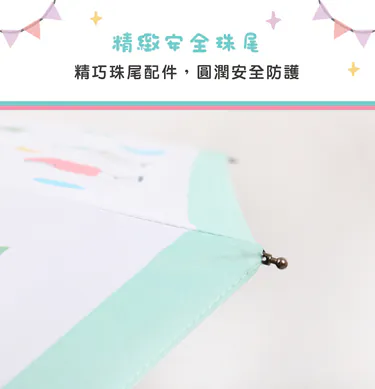 台灣-Tcf-懶散兔與啾先生-ILM-203防UV自動傘