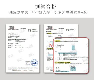 台灣-Tcf-萌貓百科-全遮光-抗UV省力自動開收傘