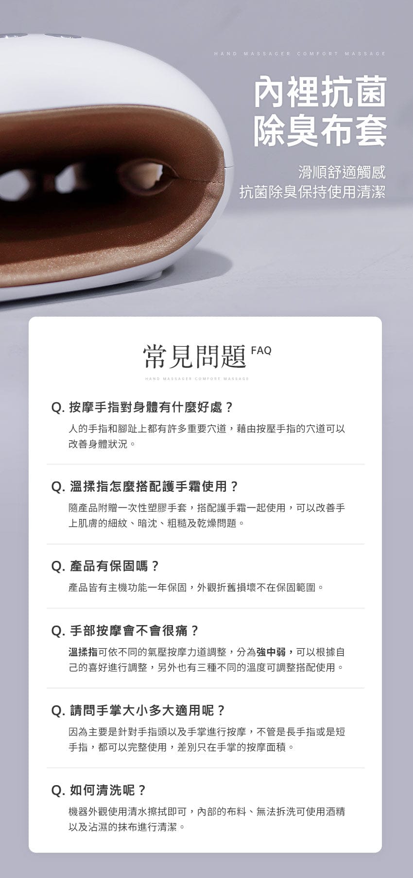 【養生穴位】氣壓溫感手部按摩機│3ZeBra溫揉指 - 其他 - 其他材質 