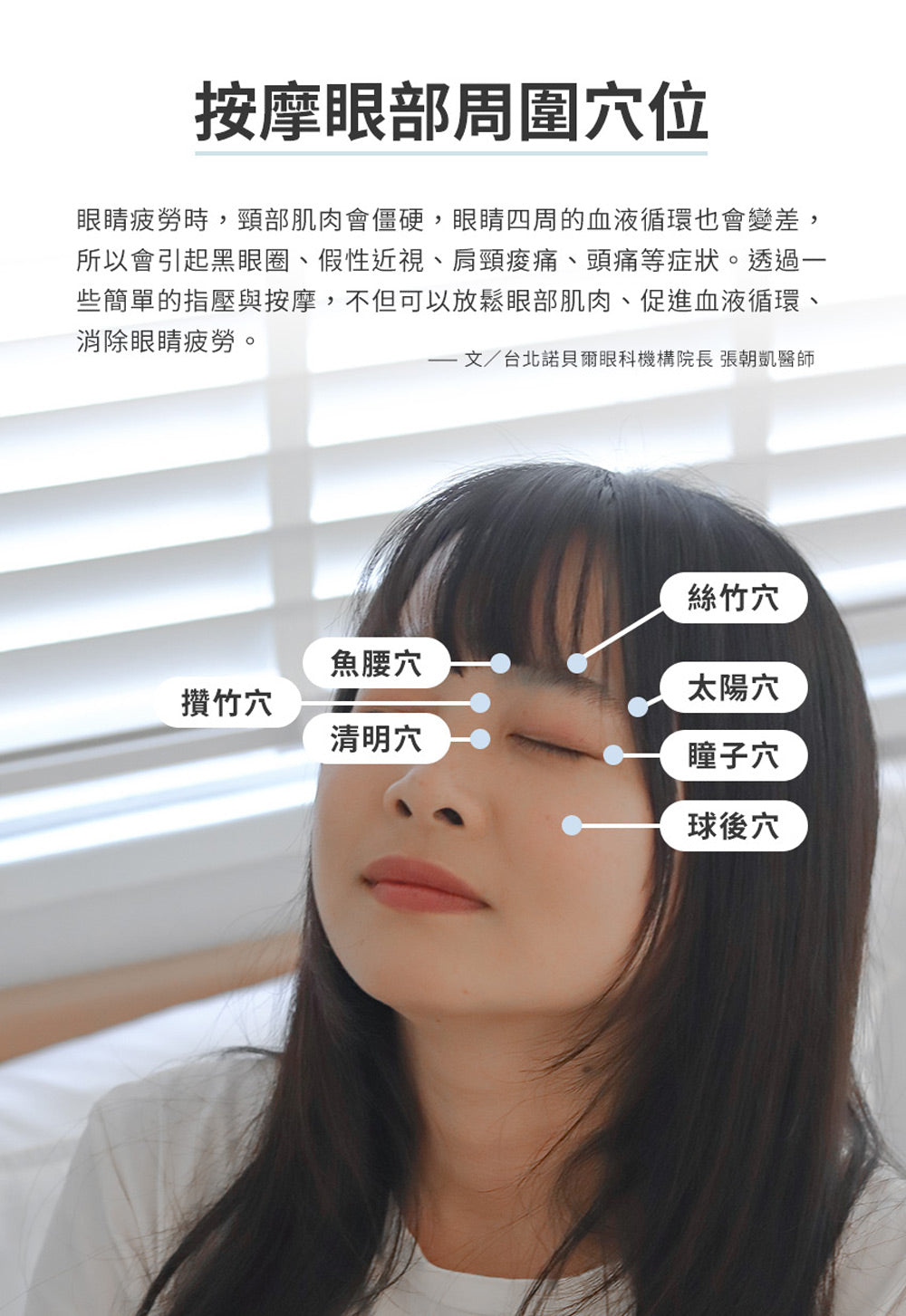 5C熱敷按摩眼罩 3zebra小資款