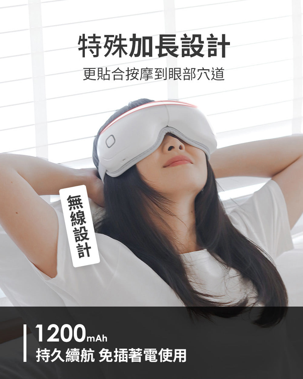5C熱敷按摩眼罩 3zebra小資款