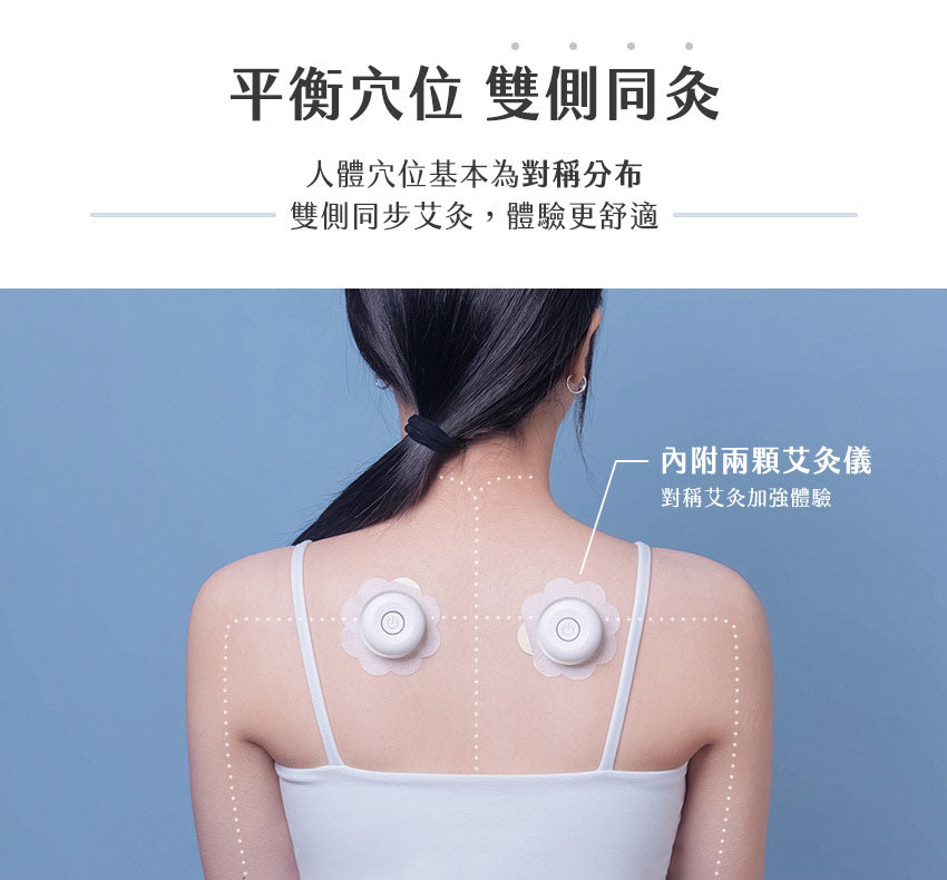 迷你艾灸儀 台灣 3zebra暖暖艾