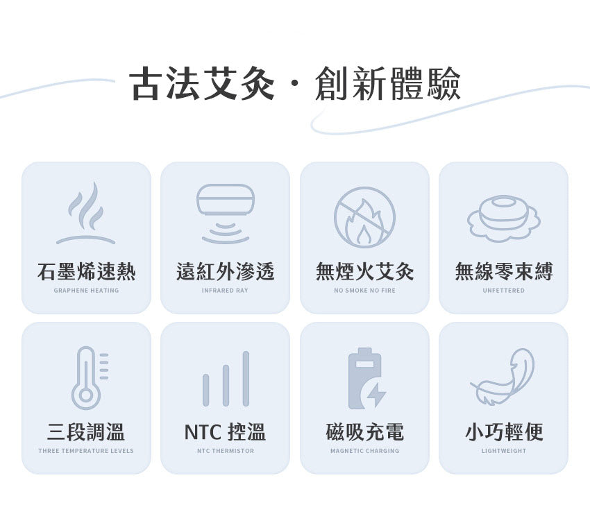迷你艾灸儀 台灣 3zebra暖暖艾