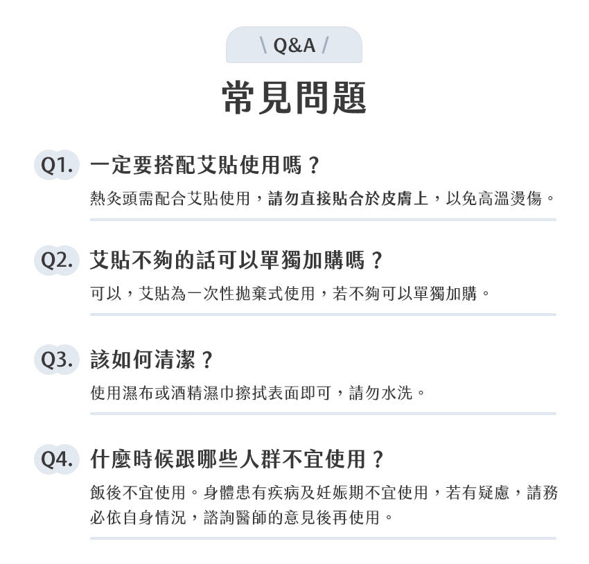 迷你艾灸儀 台灣 3zebra暖暖艾