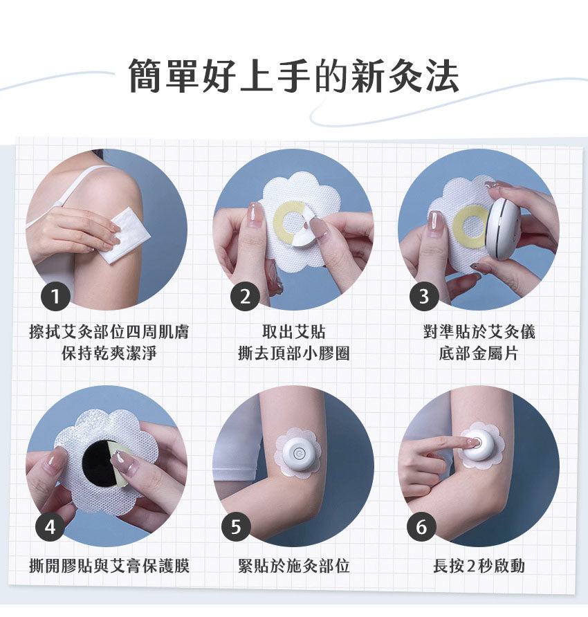 迷你艾灸儀 台灣 3zebra暖暖艾