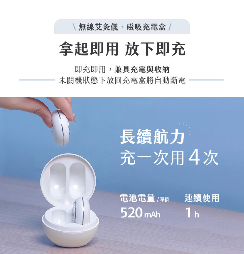 迷你艾灸儀 台灣 3zebra暖暖艾