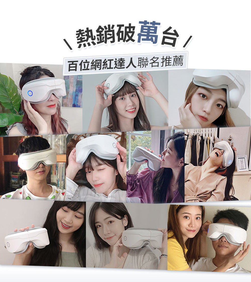 5C熱敷按摩眼罩 3zebra小資款