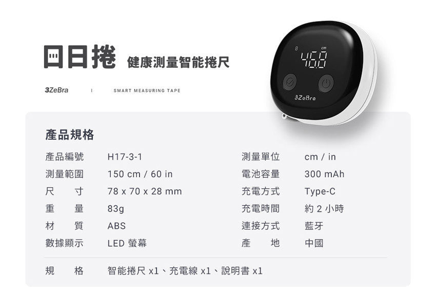 Design Chicken創意購物平台