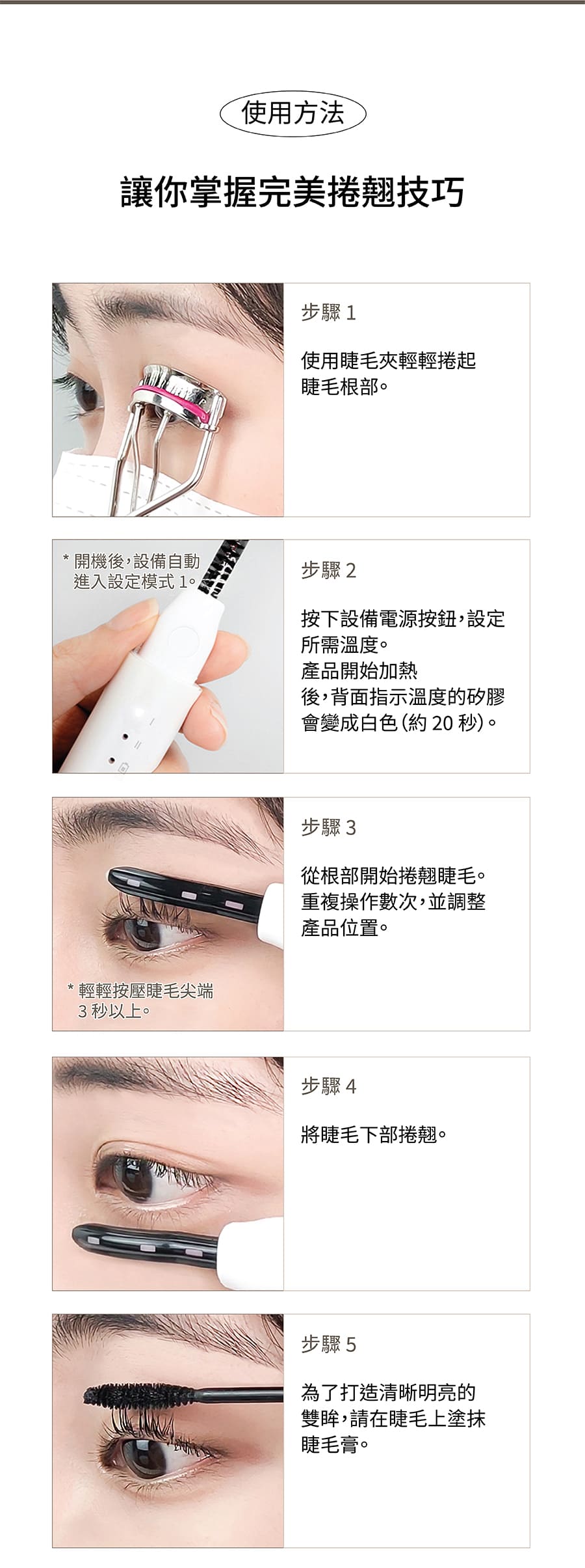 Design Chicken創意購物平台